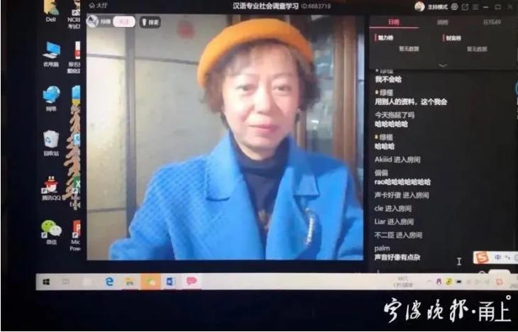 人艺学院汉语言文学专业教师吕瑾的特色网课被中国教育报,中国教育